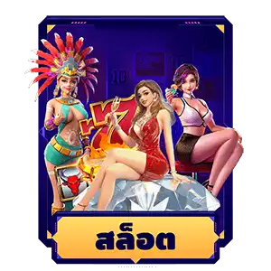 dragon1688 ทางเข้า