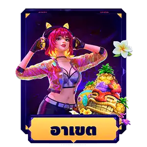 สล็อต dragon888